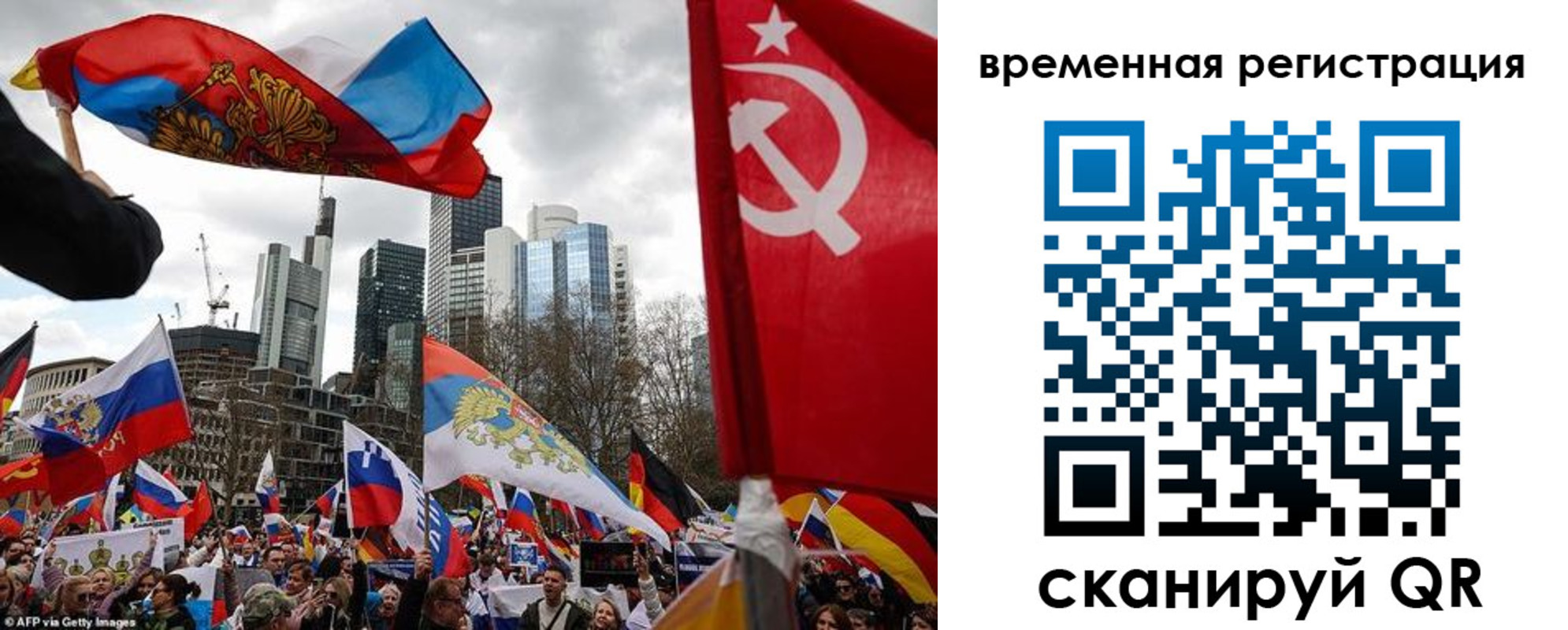 временная прописка в Мурино