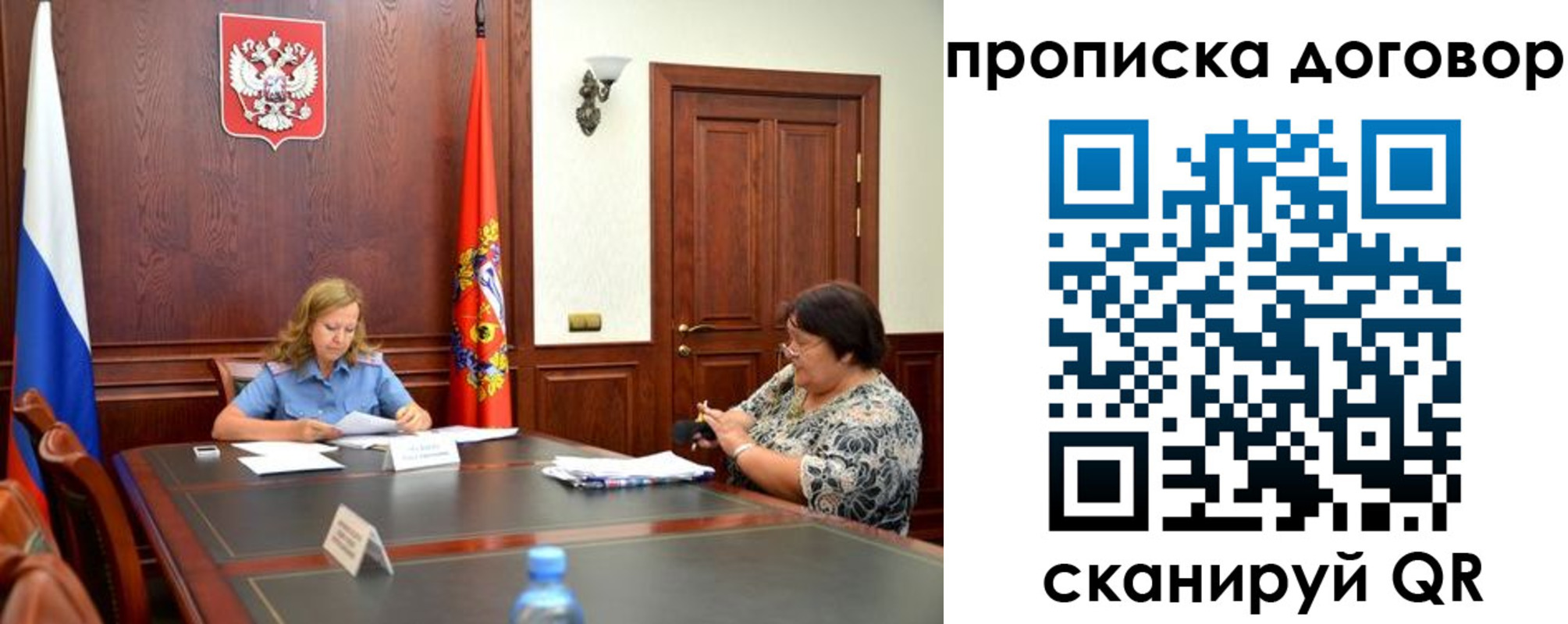 найти адрес прописки в Мурино