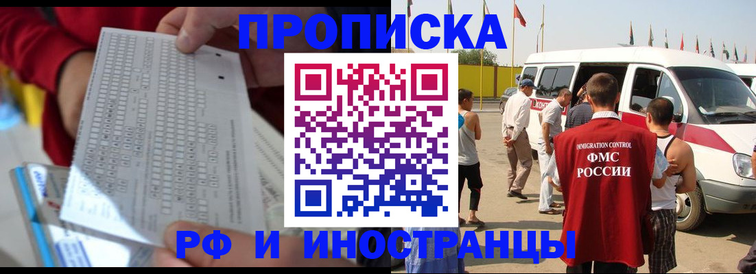 пропишу в квартире в Мурино