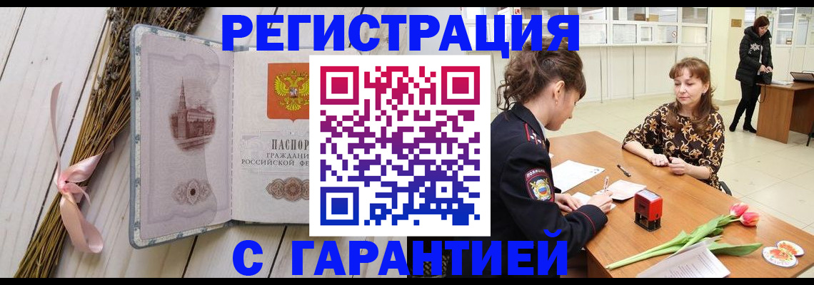 регистрация для дет. сада в Мурино