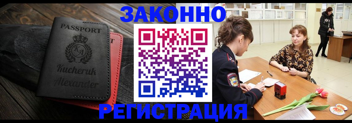 регистрация для дет. сада в Мурино